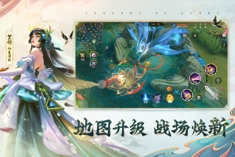 曙光英雄应用宝版